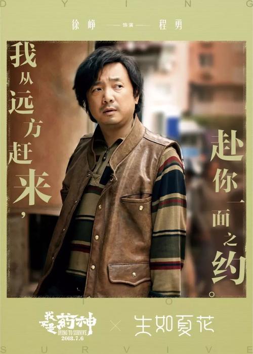 明光学院大学公共管理文凭证书